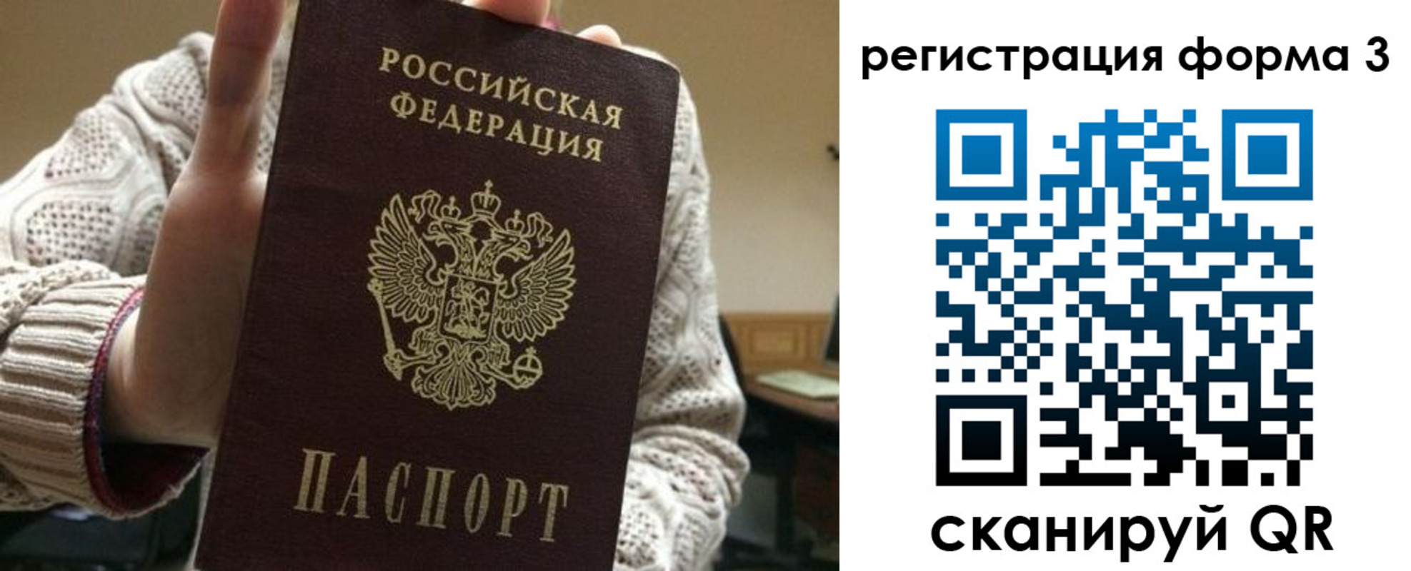 форма 3 в Ковдоре