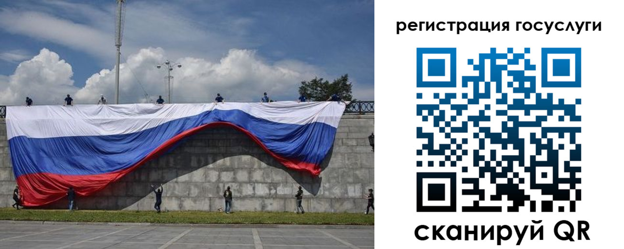 прописка паспорт в Ковдоре