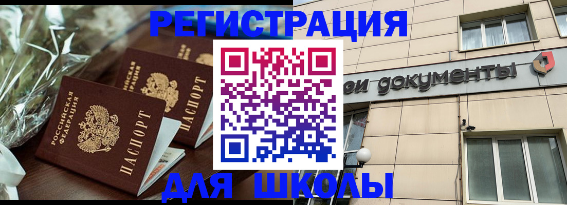 прописка в квартире в Ковдоре